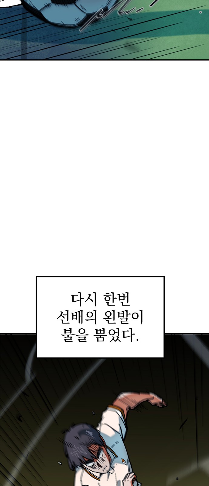 86 페이지