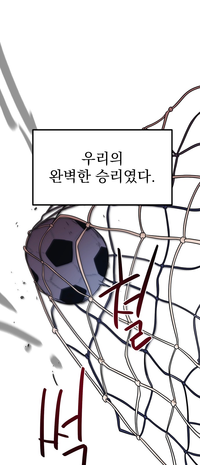 88 페이지