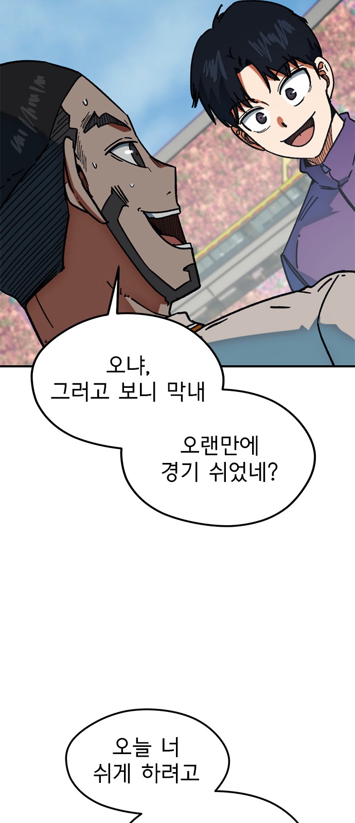 90 페이지
