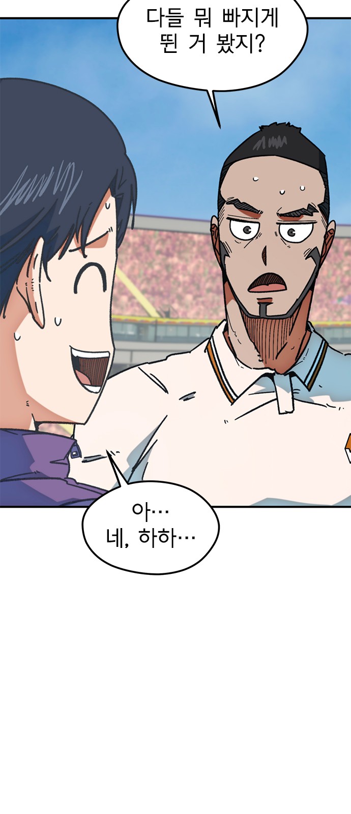 91 페이지
