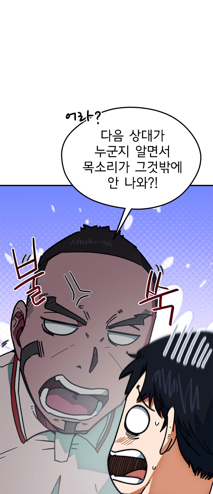 93 페이지
