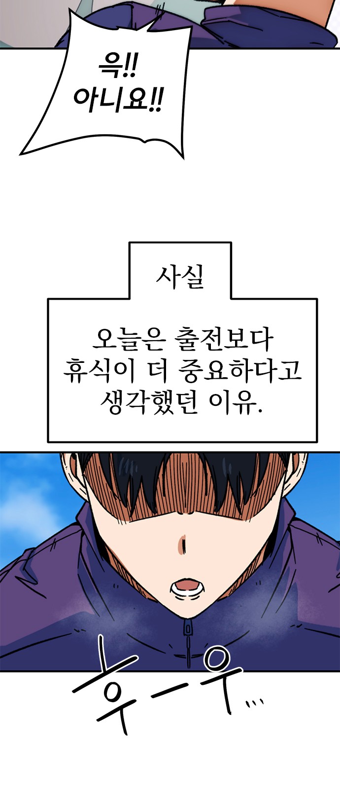 94 페이지