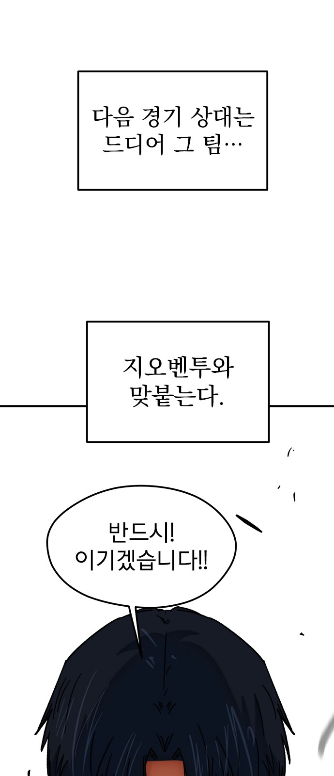 95 페이지