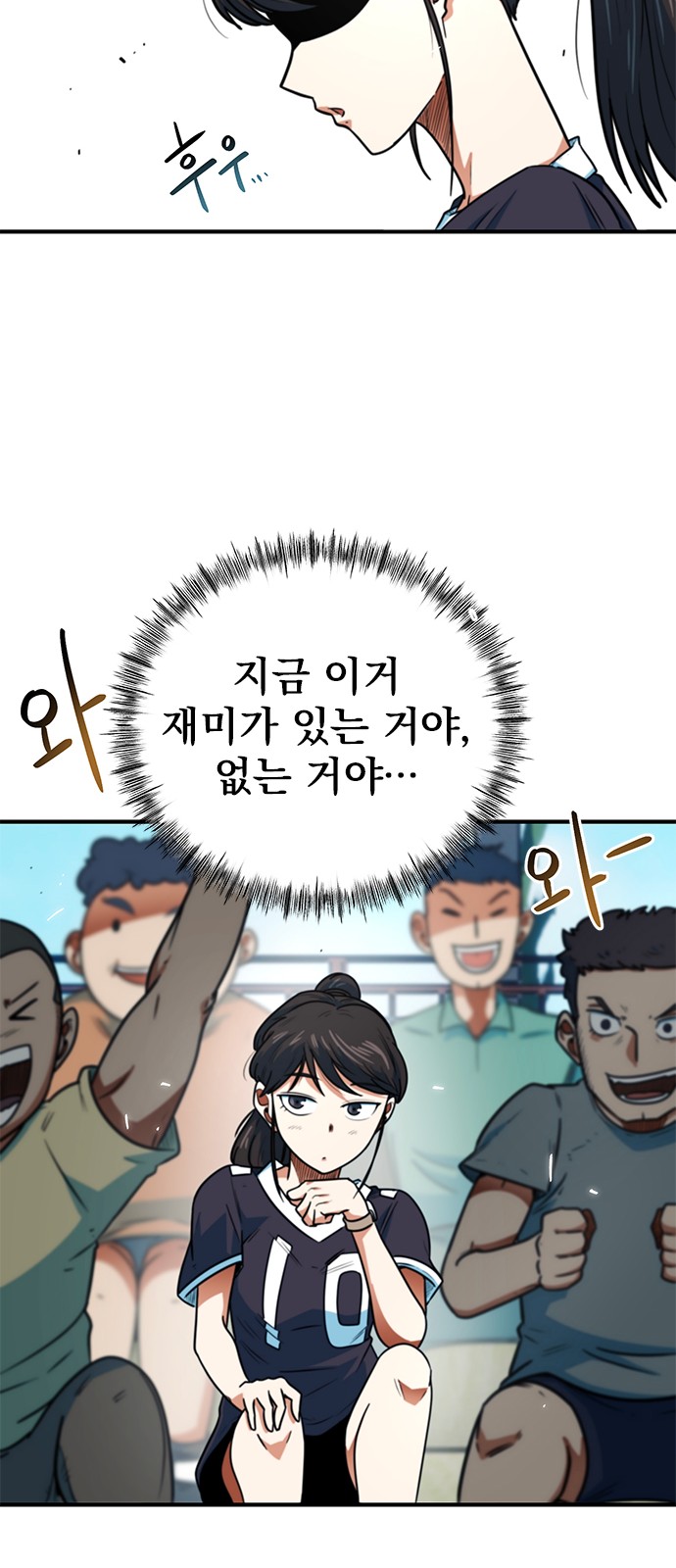 27 페이지