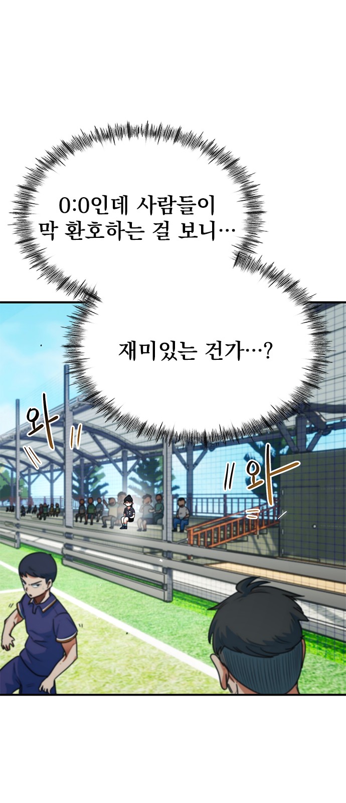 28 페이지