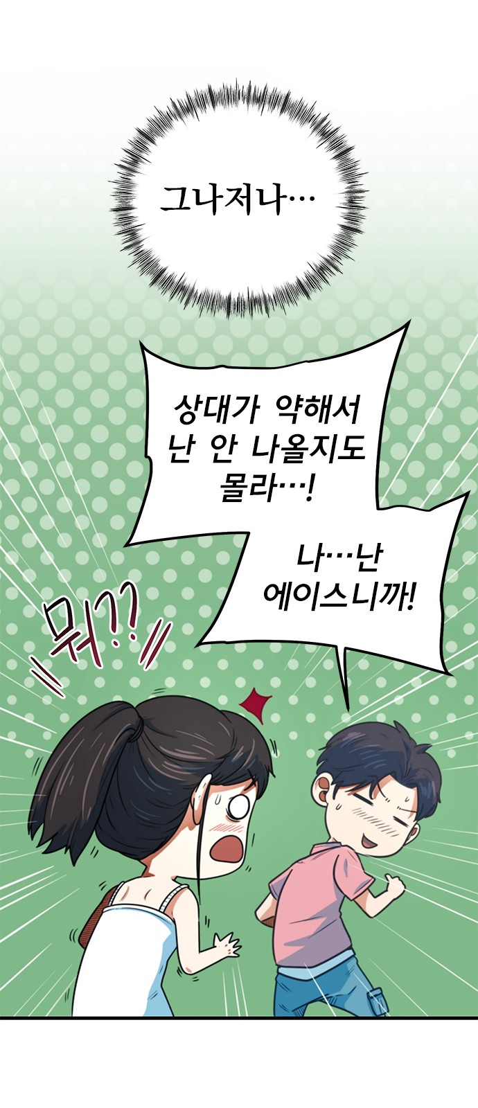 29 페이지