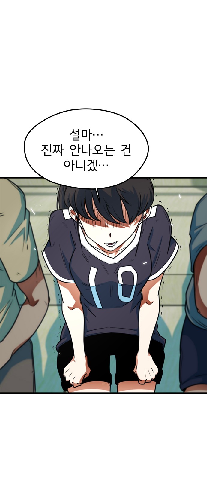30 페이지