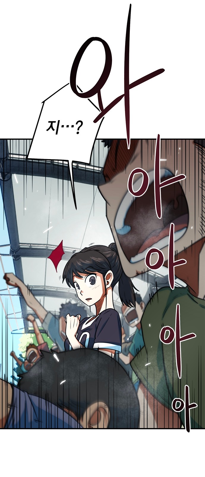 31 페이지