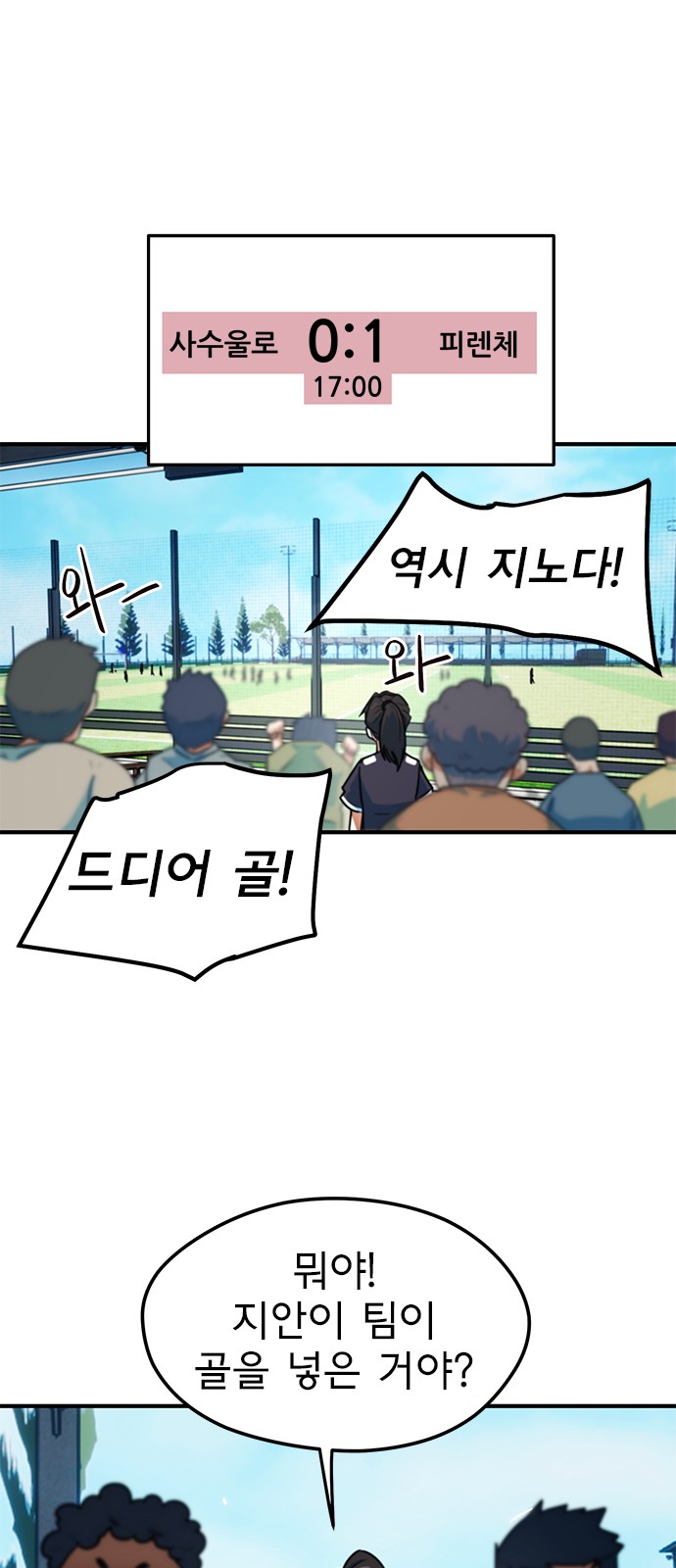 32 페이지