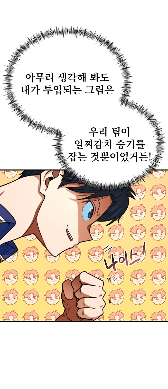 37 페이지