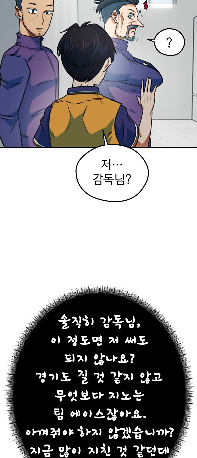 47 페이지