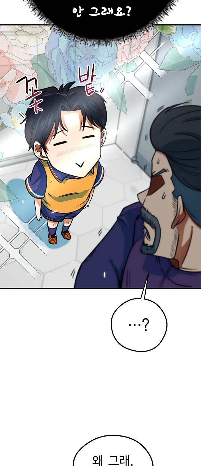 48 페이지