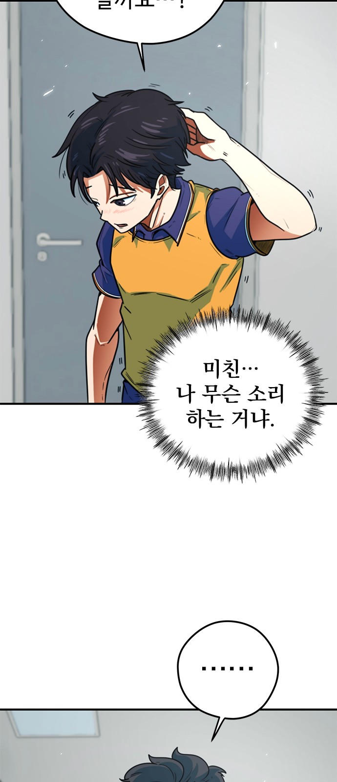 50 페이지