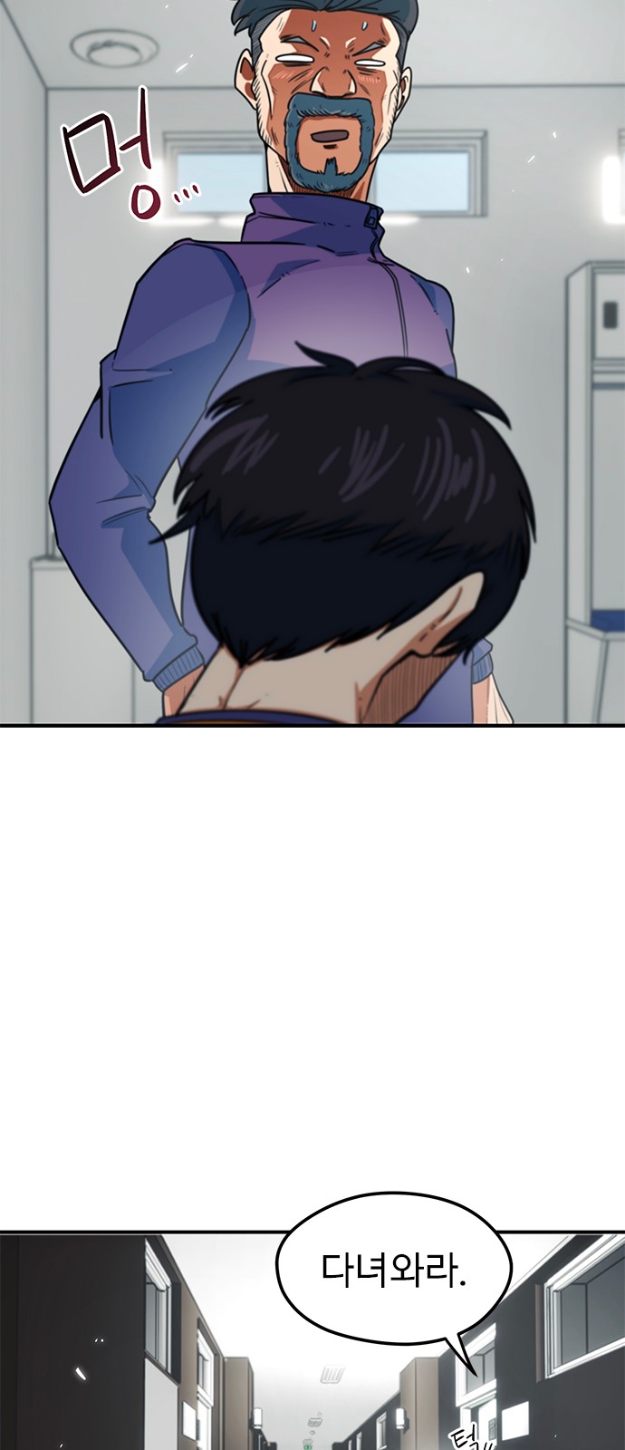 51 페이지