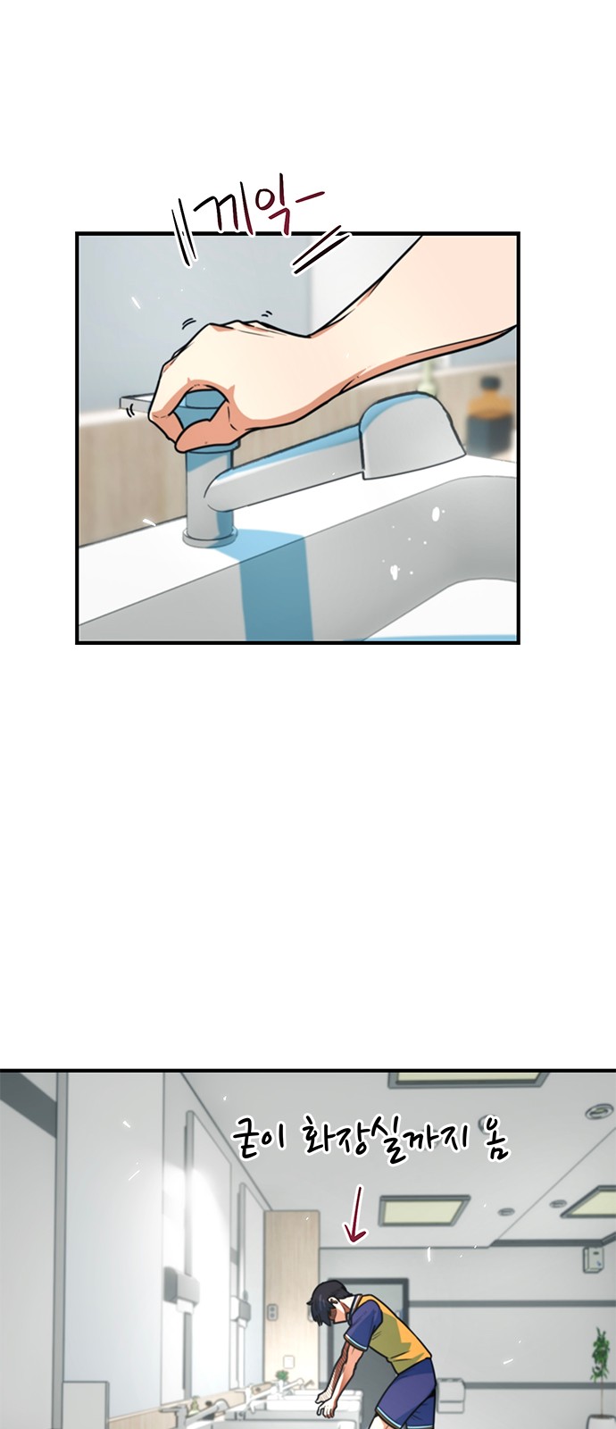 53 페이지