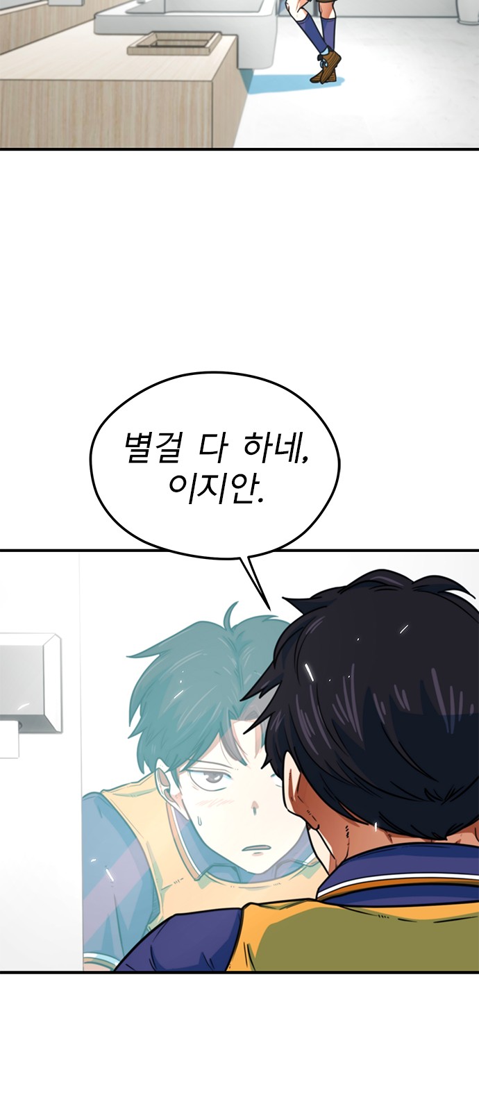 54 페이지