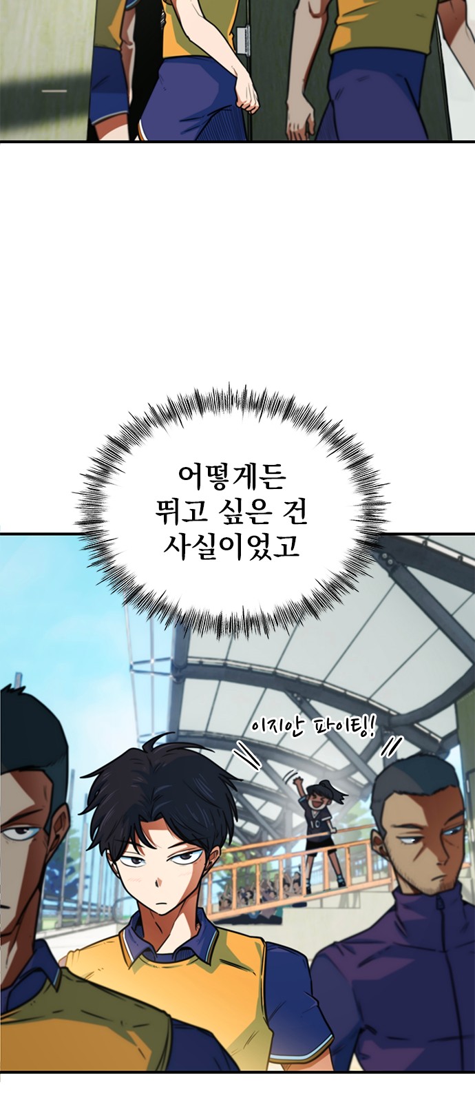 56 페이지