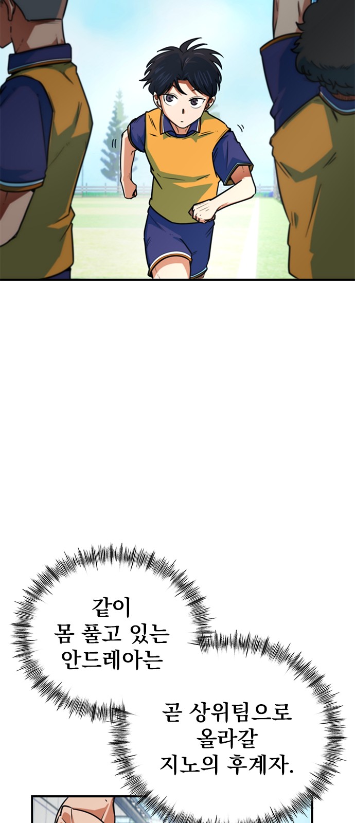 67 페이지