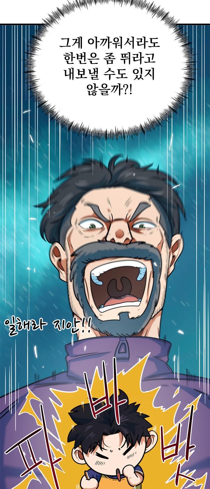 72 페이지