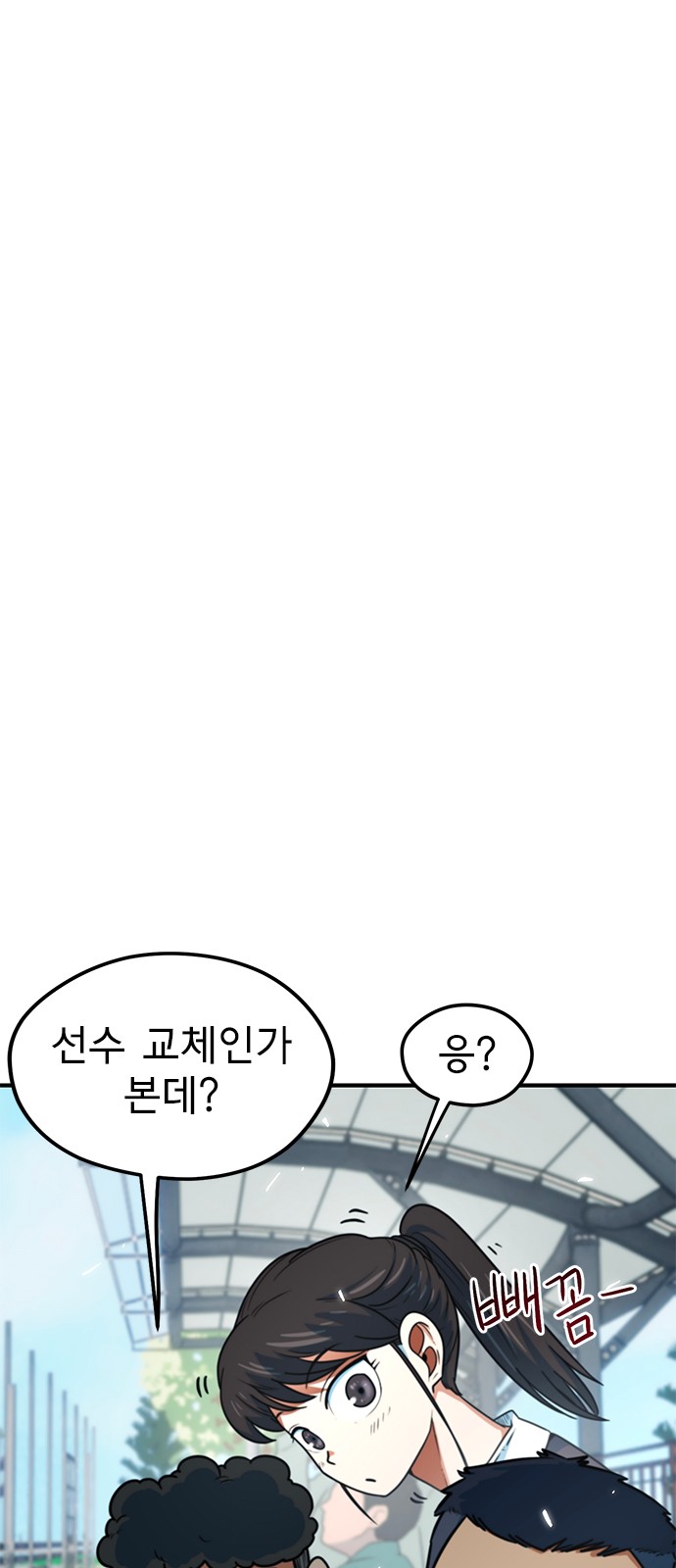 78 페이지