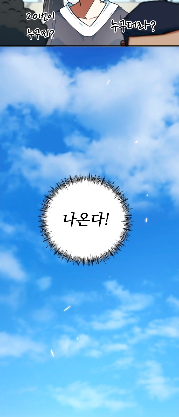 81 페이지