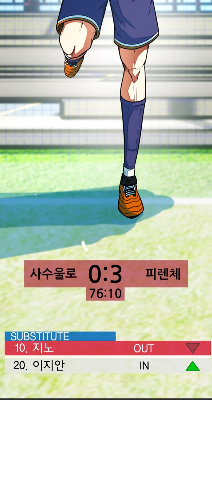 83 페이지