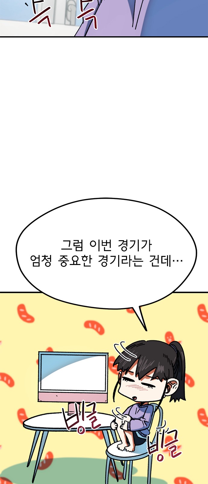 10 페이지