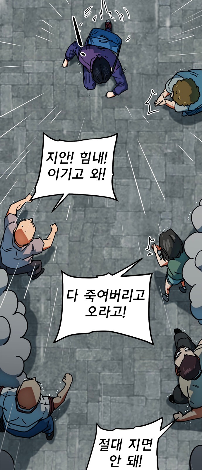 25 페이지