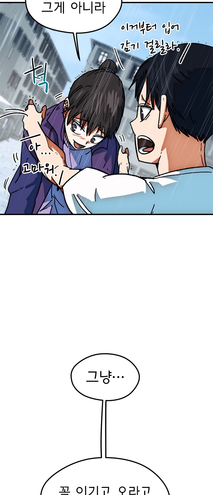 40 페이지