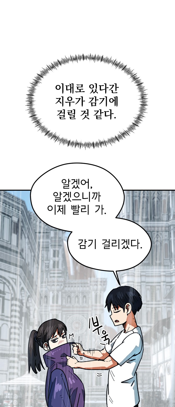 50 페이지