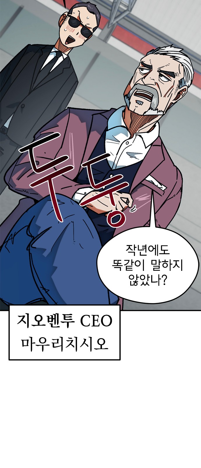 60 페이지