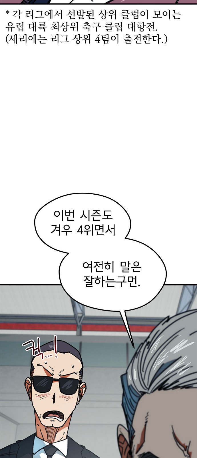 62 페이지