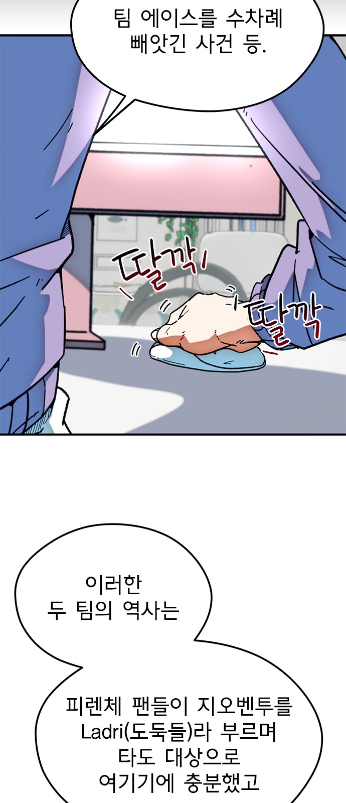 7 페이지