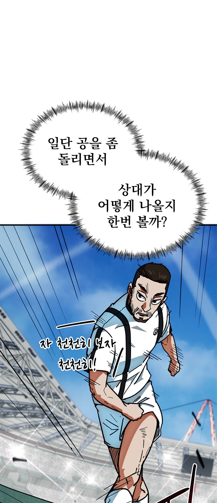 72 페이지