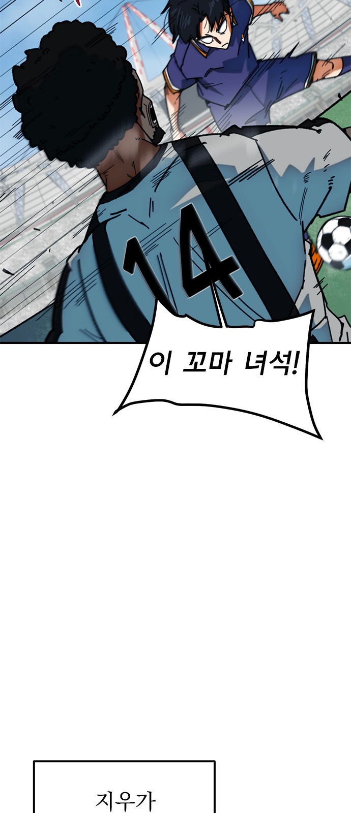 77 페이지
