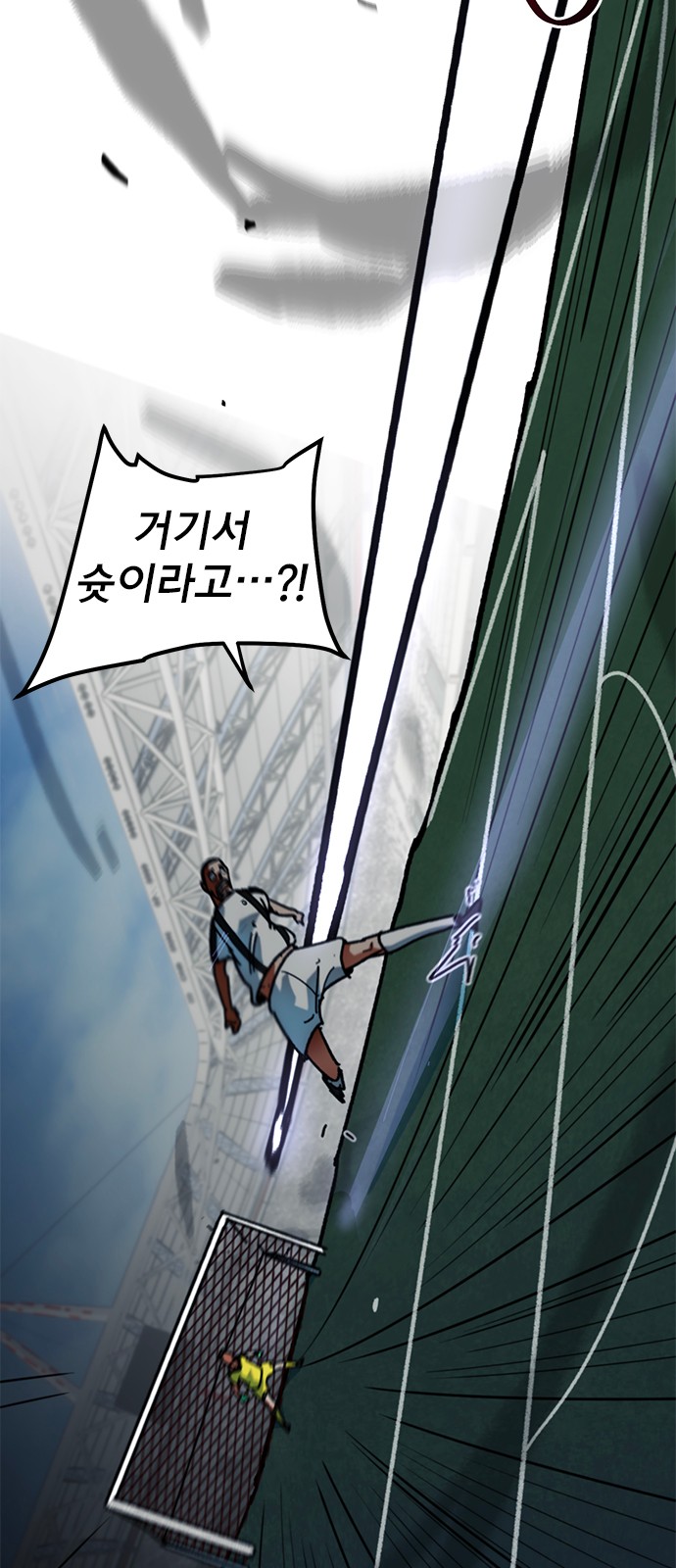 83 페이지