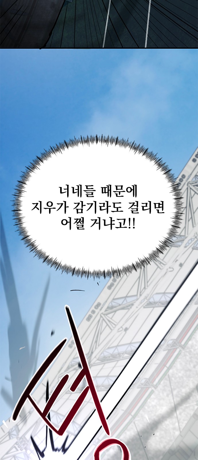 84 페이지