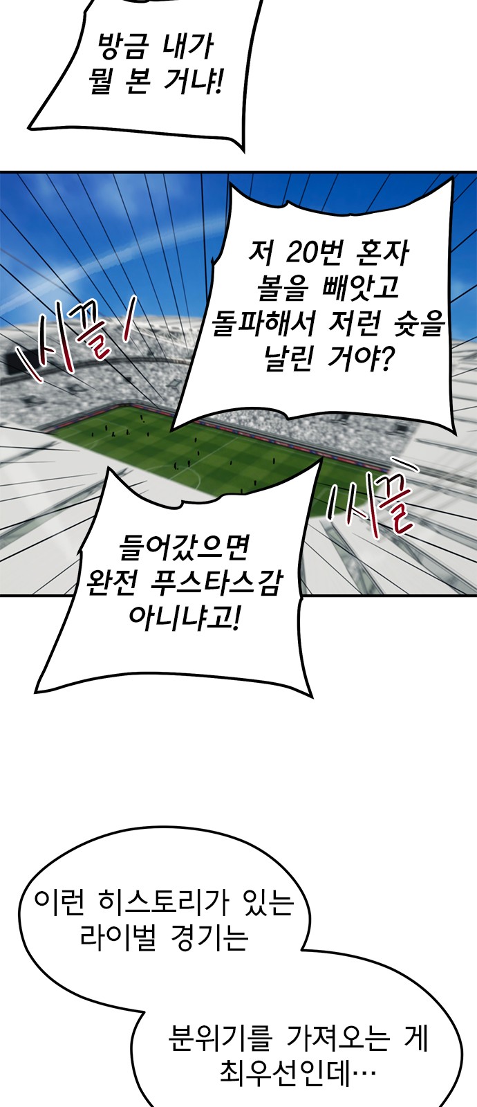 87 페이지