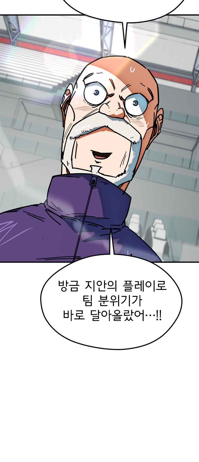 88 페이지