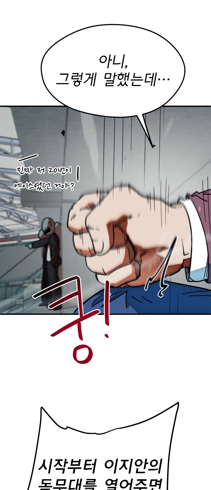 89 페이지