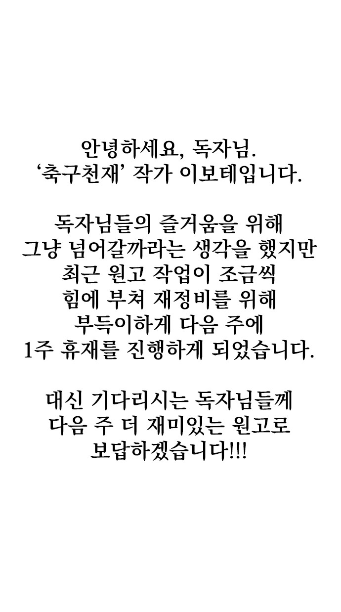93 페이지