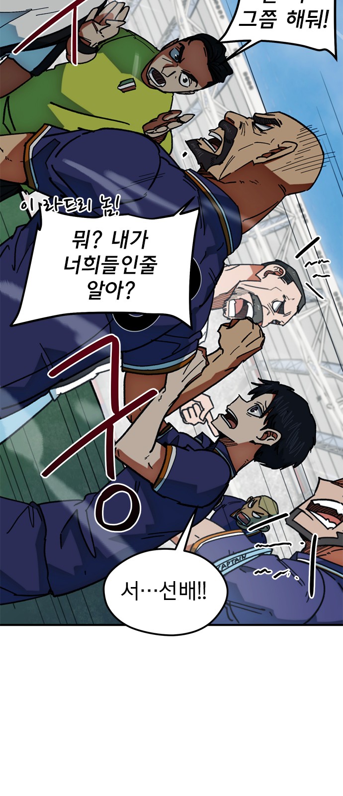 23 페이지