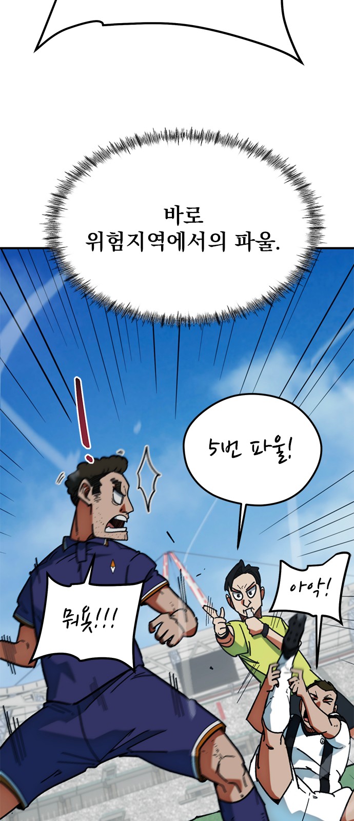 35 페이지