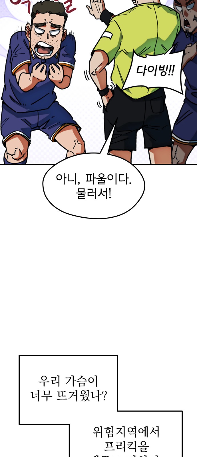 37 페이지