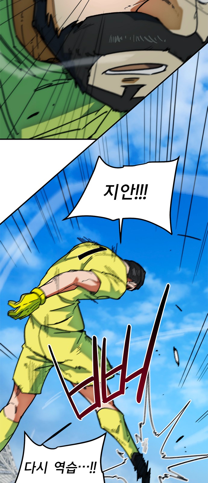 69 페이지