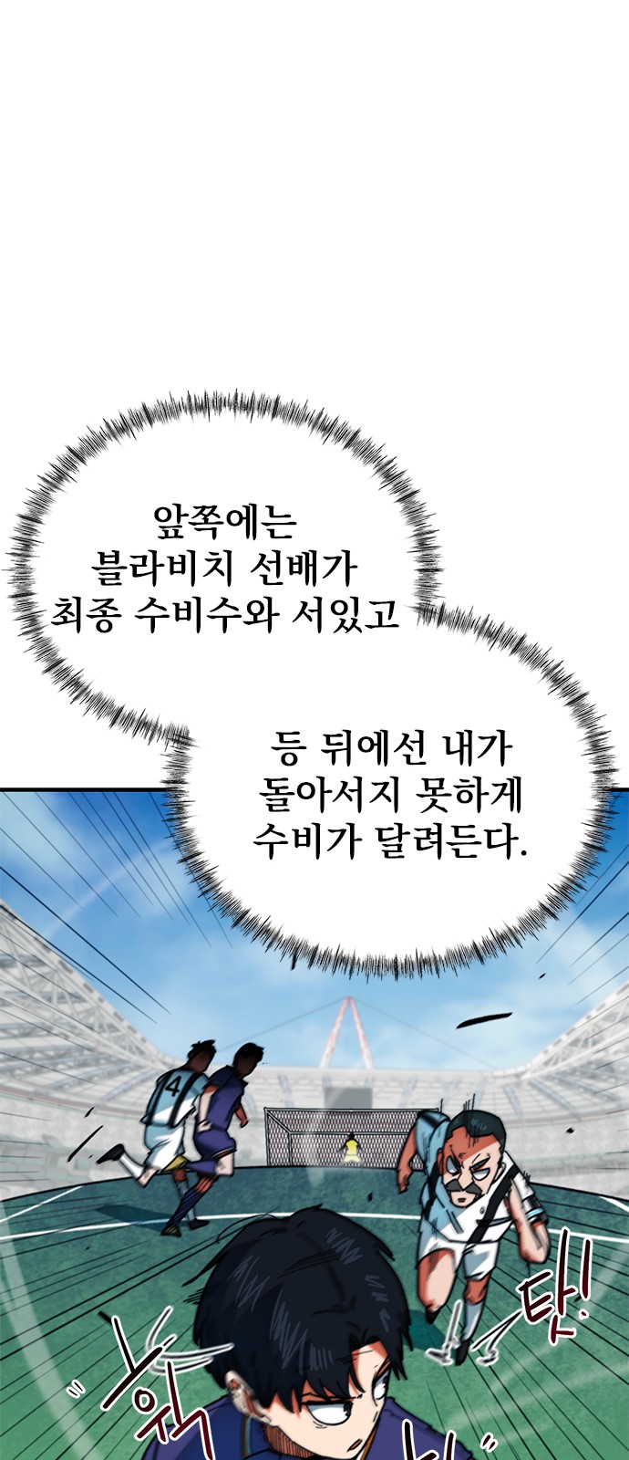 73 페이지