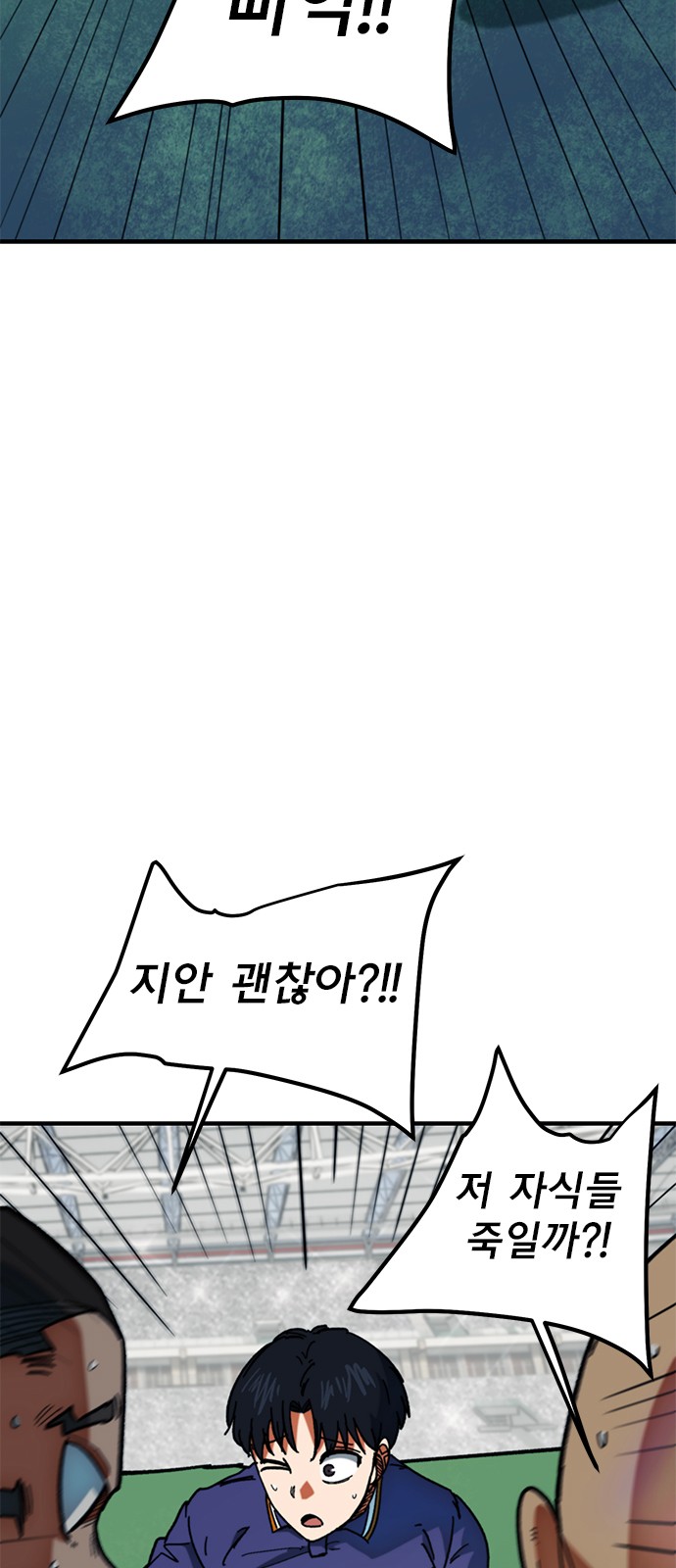 78 페이지