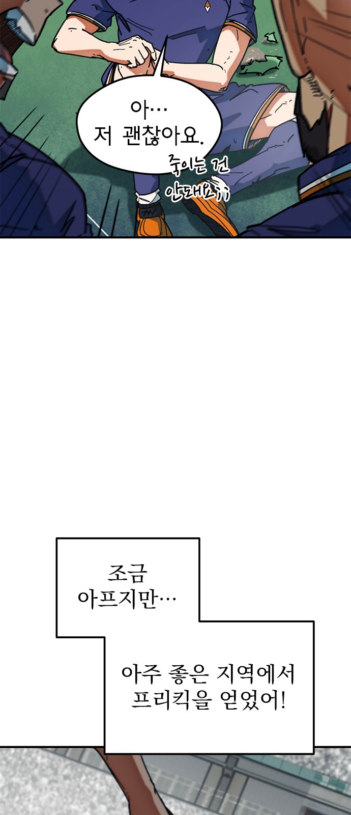 79 페이지