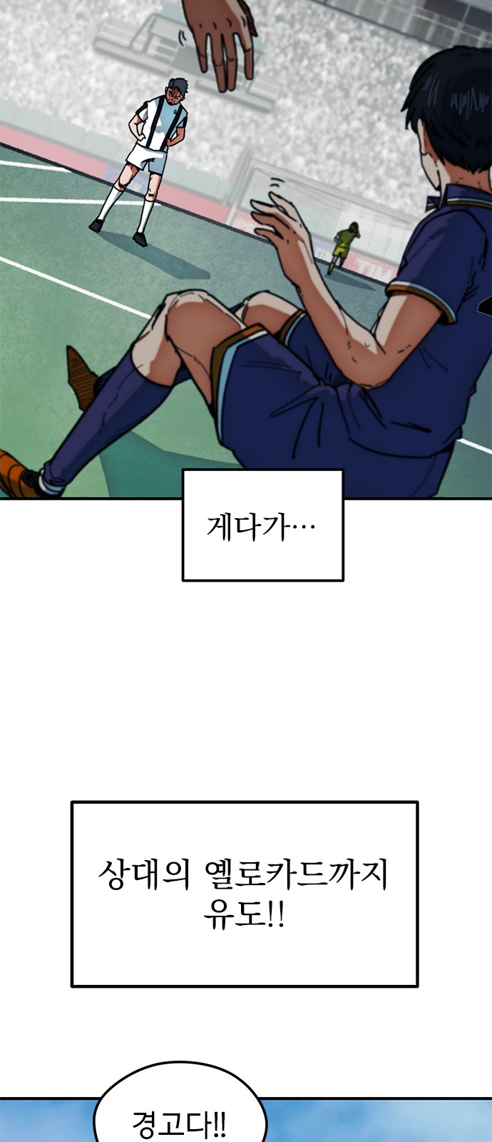 80 페이지