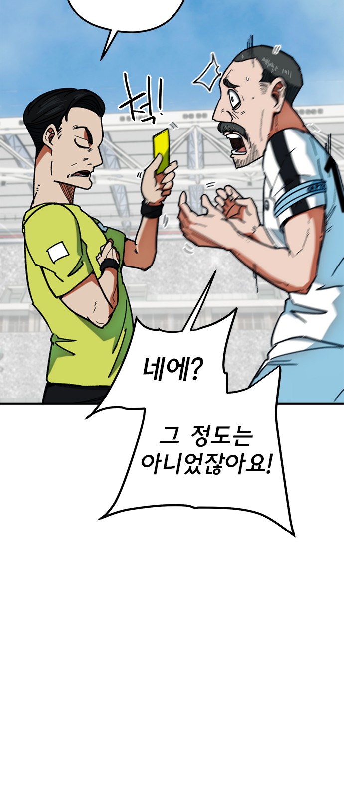 81 페이지